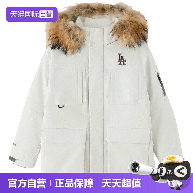 【自营】MLB羽绒服男装女装保暖时尚潮流连帽运动服户外休闲外套