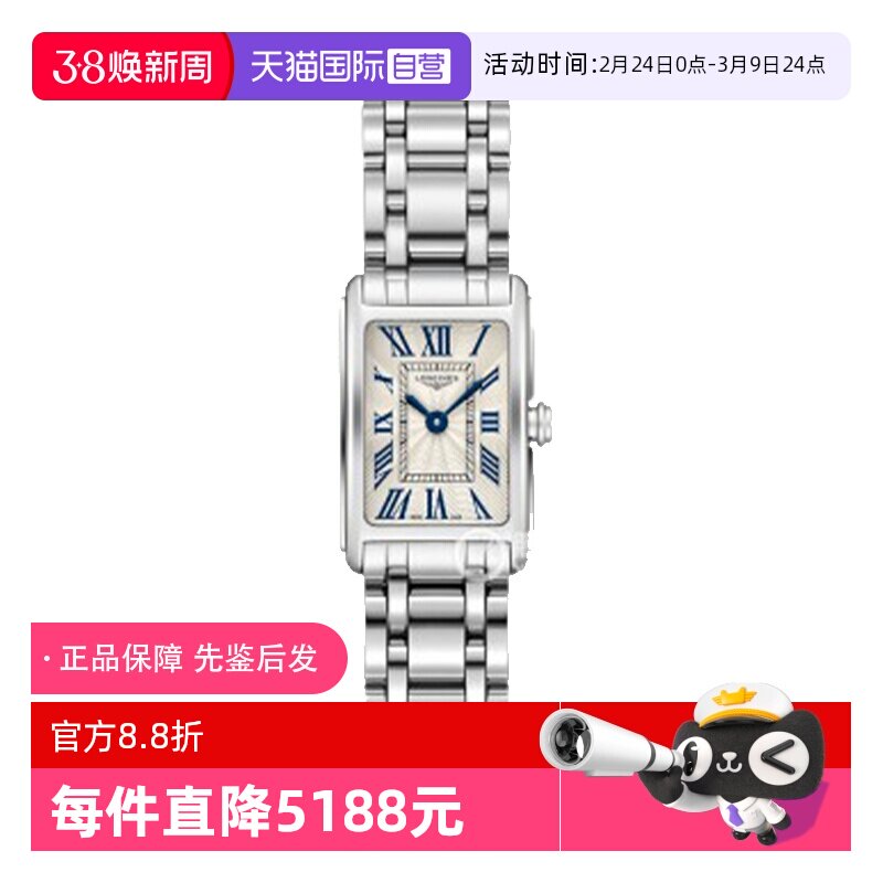 【自营】中古95新浪琴黛绰维纳系列女士手表石英方形瑞士手表时尚