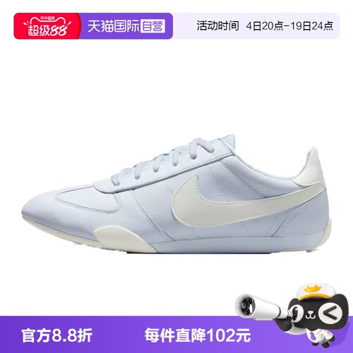 【自营】NIKE耐克女子W NIKE SPRINT SISTER运动休闲鞋IB7102-002