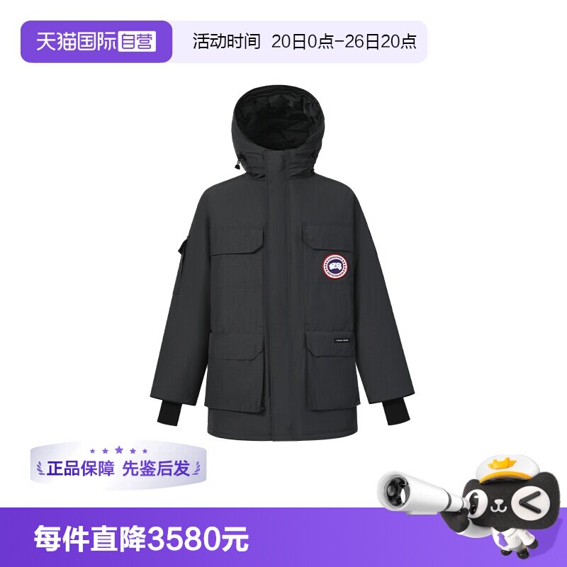 CanadaGoose派克大衣羽绒服