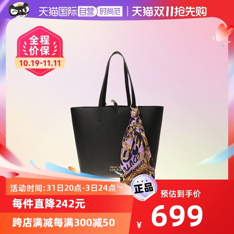 【自营】中古99新VERSACEJEANS/范思哲JEANS黑色女士单肩包