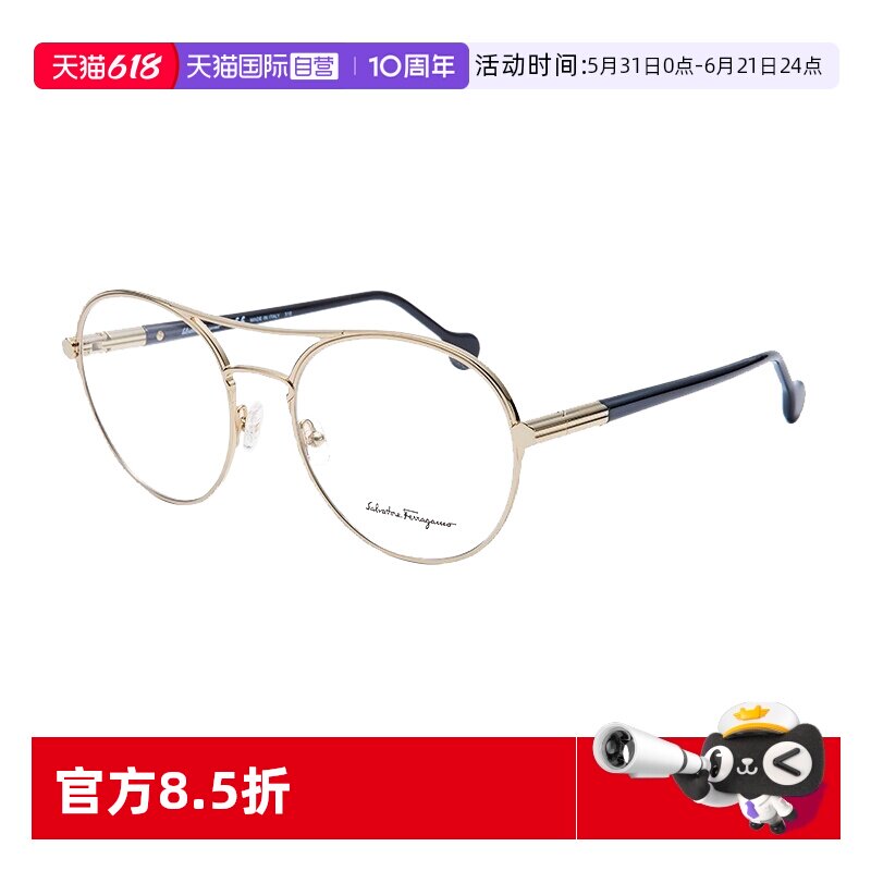【自营】Ferragamo菲拉格慕眼镜女款眼镜架时尚双梁镜架SF2174