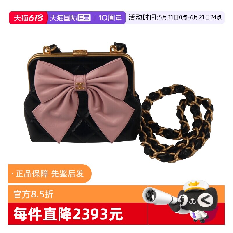 【自营】中古「9.5新」CHANEL香奈儿蝴蝶结口金链条小羊皮斜挎包