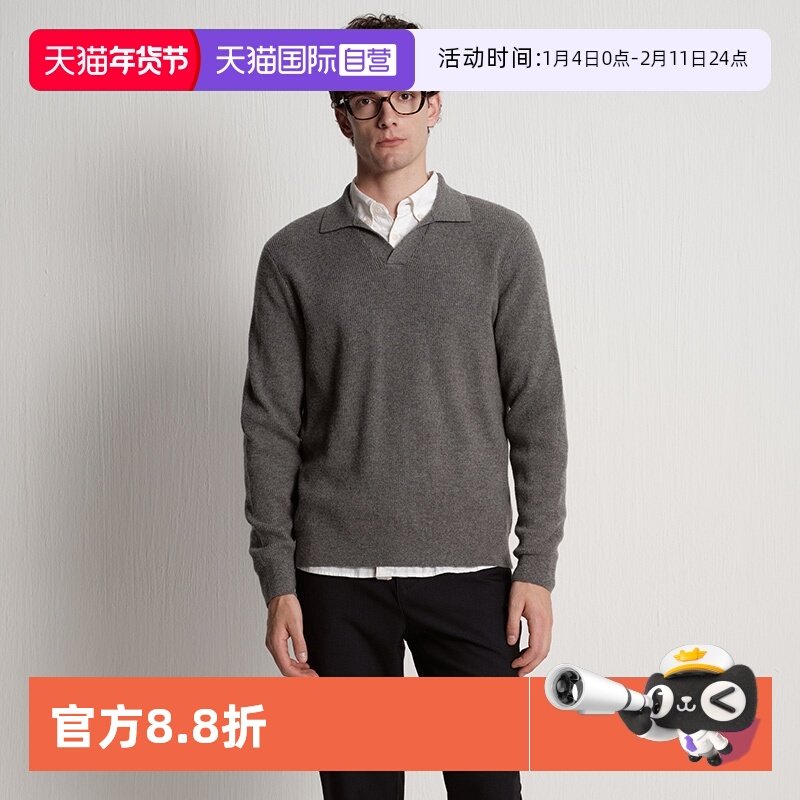 【自营】Marc O'Polo2025冬季新款绵羊毛V领开衫套头衫毛衣开襟男