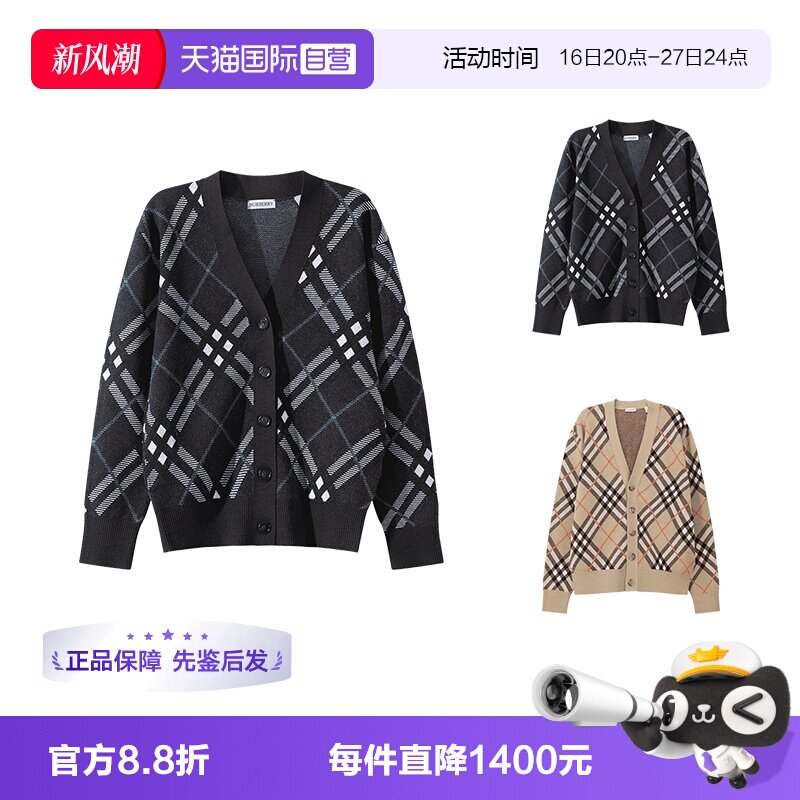 BURBERRY针织开衫毛衣外套