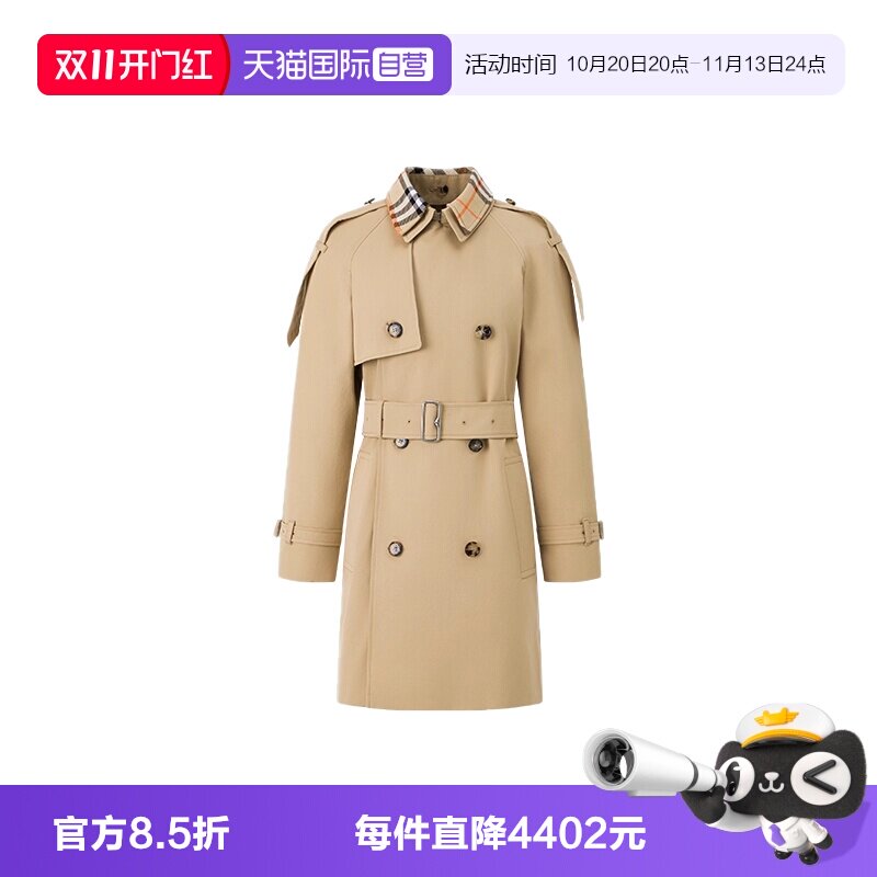 BURBERRY格纹拼接中长款风衣