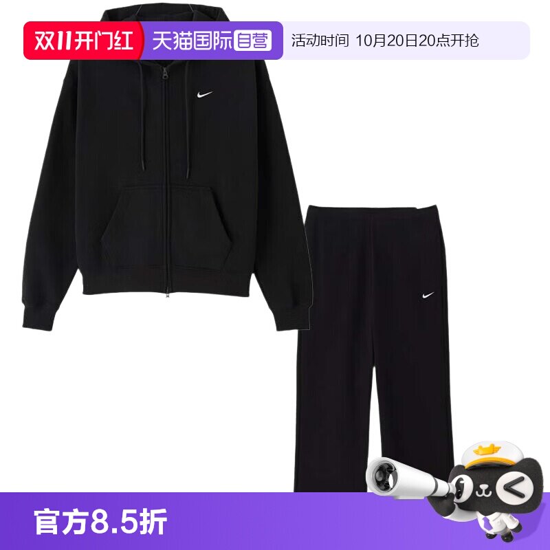 【自营】Nike耐克套装女装针织连帽夹克外套上衣简约透气长裤