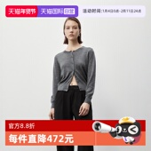 自营 开衫 Marc Polo 可机洗绵羊毛薄圆领长袖 商场同款 女