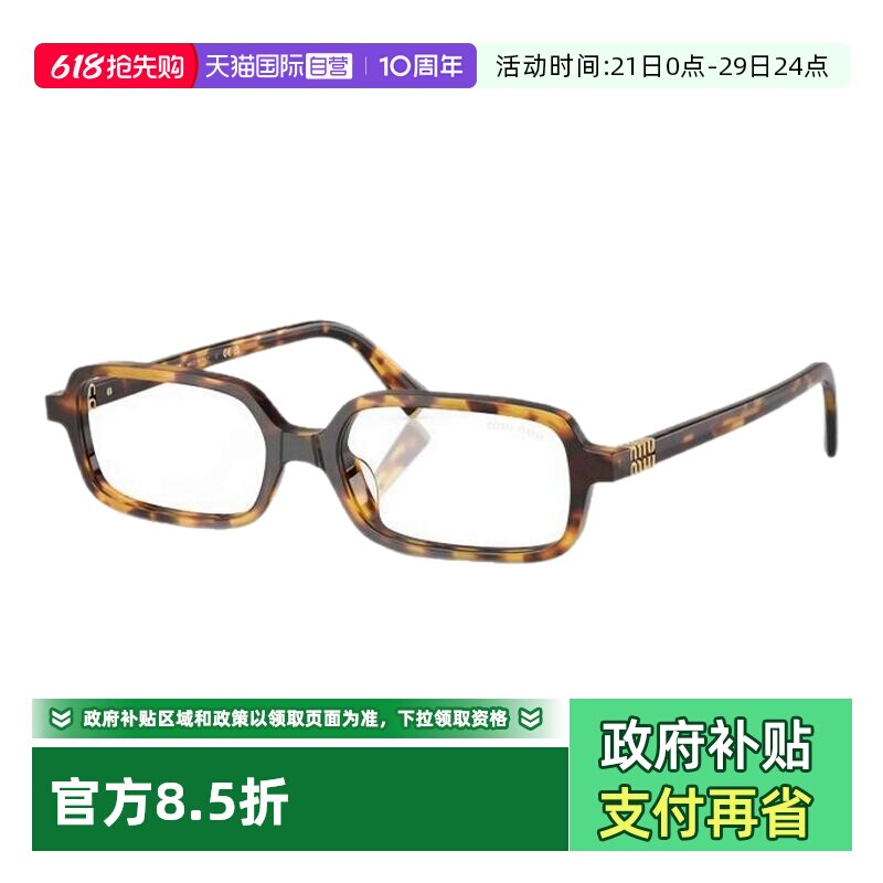 【自营】MIUMIU缪缪书呆子太阳眼镜方形窄框复古时尚墨镜0MU11ZSF