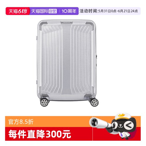 【自营】Samsonite/新秀丽行李箱大容量拉杆箱登机旅行箱高端 42N