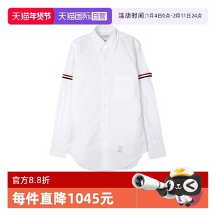 【自营】Thom Browne/汤姆布朗TB男士衬衫条纹棉质长袖节日礼物