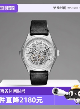 【自营】情人节礼物 阿玛尼官方机械表手表男镂空时尚银色AR60003