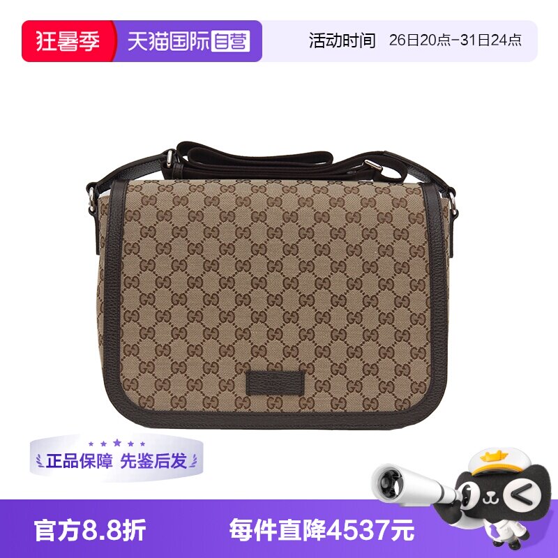 GUCCI/古驰单肩斜挎包邮差包
