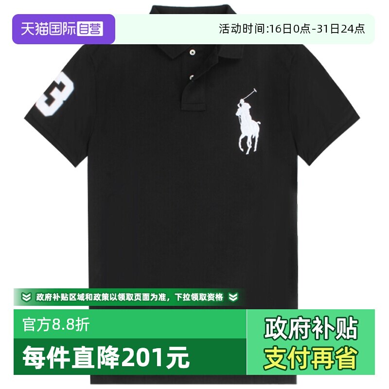 【自营】RALPH LAUREN男士大马标配数字纯色短袖polo