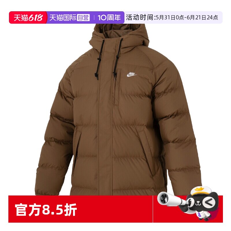 【自营】Nike耐克羽绒服男装新款时尚休闲外套户外跑步保暖运动服