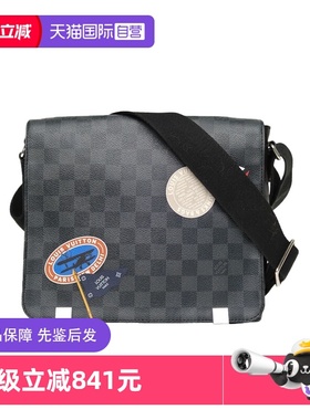 【自营】中古95新LV/路易威登斜挎包DISTRICT邮差包黑棋格PVC徽章