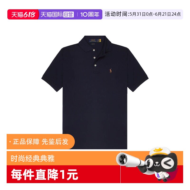 【自营】RALPH LAUREN男士彩色小马标短袖polo衫710666999