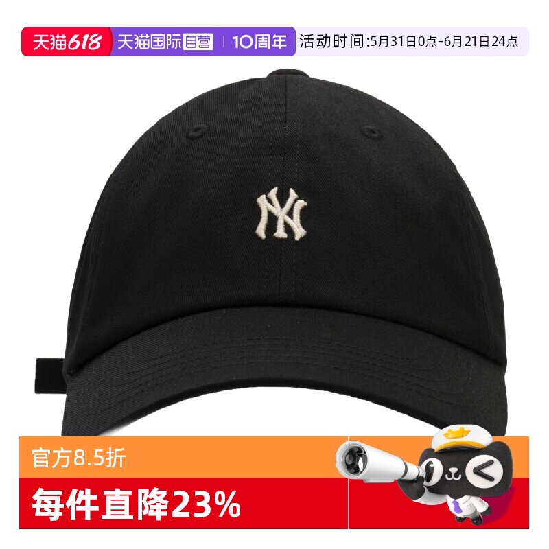 【自营】MLB美职棒男女帽户外旅游运动帽情侣遮阳时尚潮流休闲帽