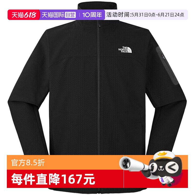 【自营】THE NORTH FACE北面男子休闲运动卫衣套头衫NF0A8DG2JK31