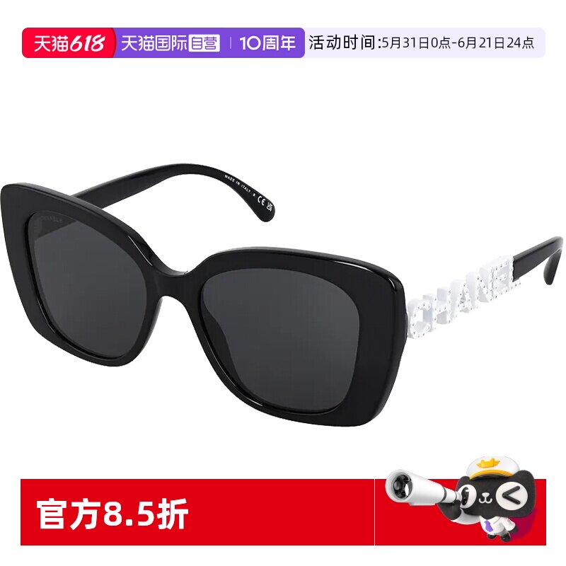 【自营】Chanel/香奈儿时尚潮流蝶形太阳镜女款CH5422B
