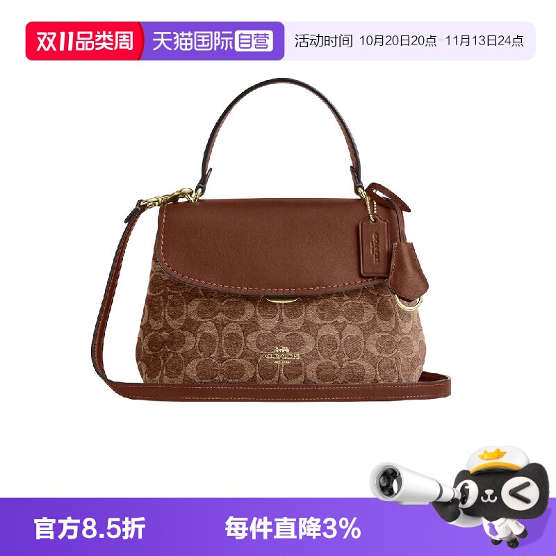 COACH/蔻驰戴妃包手提单肩斜挎包