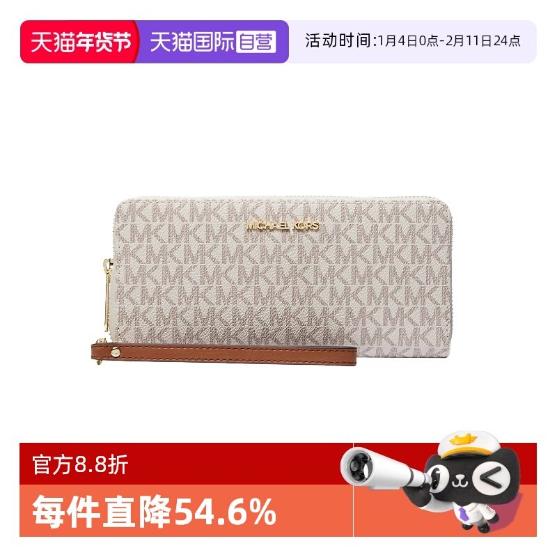 【自营】Michael KorsMK手拿包老花满印拉链开合钱包钱夹轻奢礼物,箱包皮具/热销女包/男包,钱包,淘宝优惠券,粉丝福利购,淘宝优惠卷