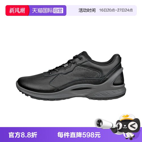 【自营】Ecco/爱步男士百搭休闲运动鞋休闲鞋