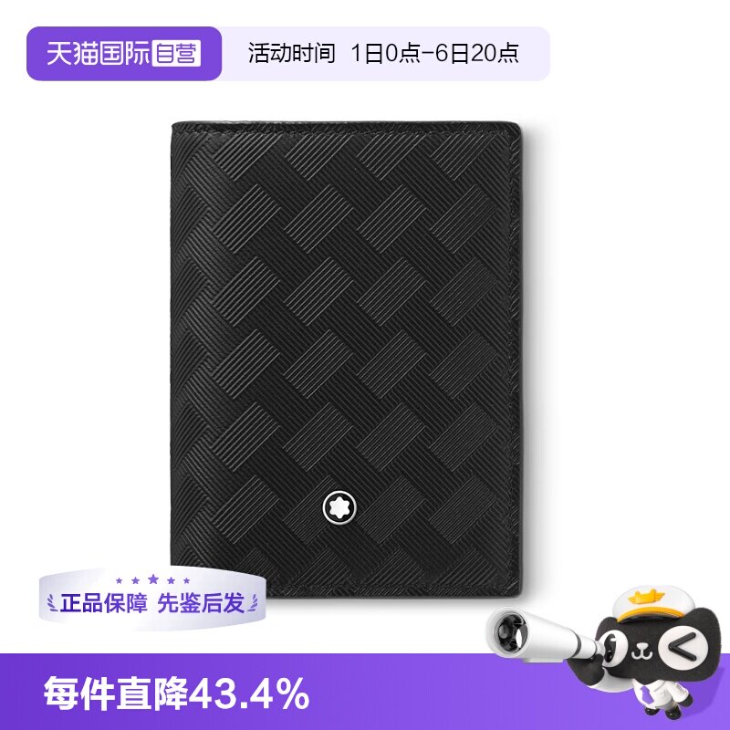 Montblanc/万宝龙皮质男士钱包