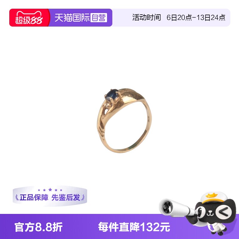 【自营】中古95新日本进口商品BRAND OFF蓝宝石戒指18K黄金51号