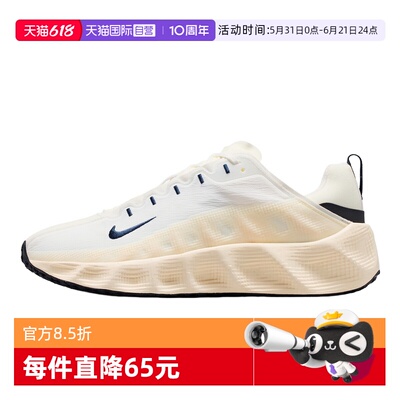 【自营】NIKE耐克男子透气厚底运动鞋休闲训练跑步鞋DX4215-102