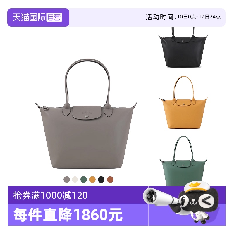 珑骧长柄饺子包手提单肩包