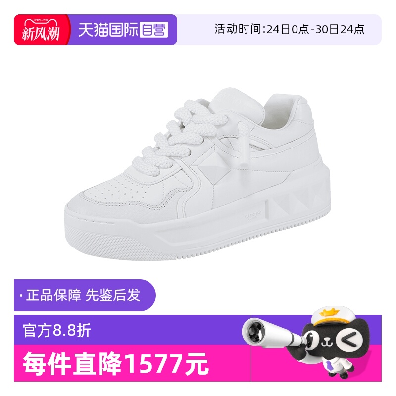 华伦天奴女士板鞋运动鞋