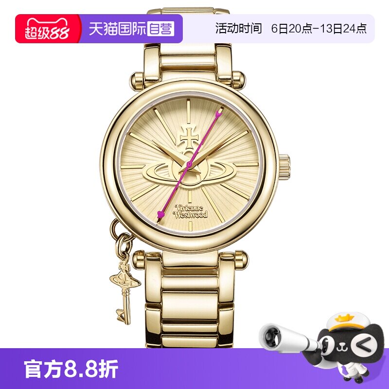 【自营】viviennewestwood西太后金钥匙手表女士轻奢小众欧美腕表