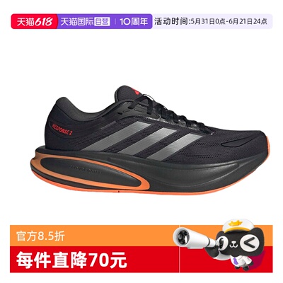 【自营】adidas阿迪达斯男休闲舒适百搭运动鞋健身跑步鞋 KJ1755