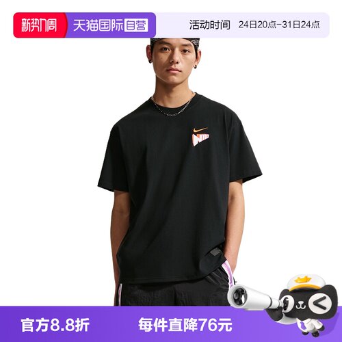 【自营】NIKE耐克男T恤篮球五星闪速图案短袖运动上衣IR6282-010