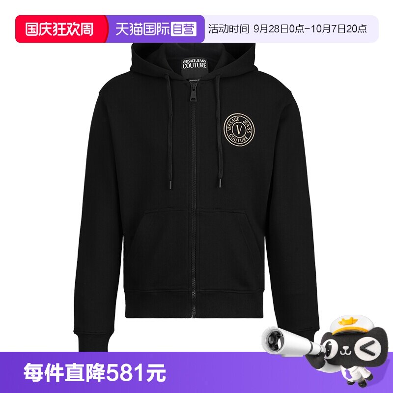 【自营】Versace男士黑色拉链刺绣徽标连帽卫衣夹克外套长袖
