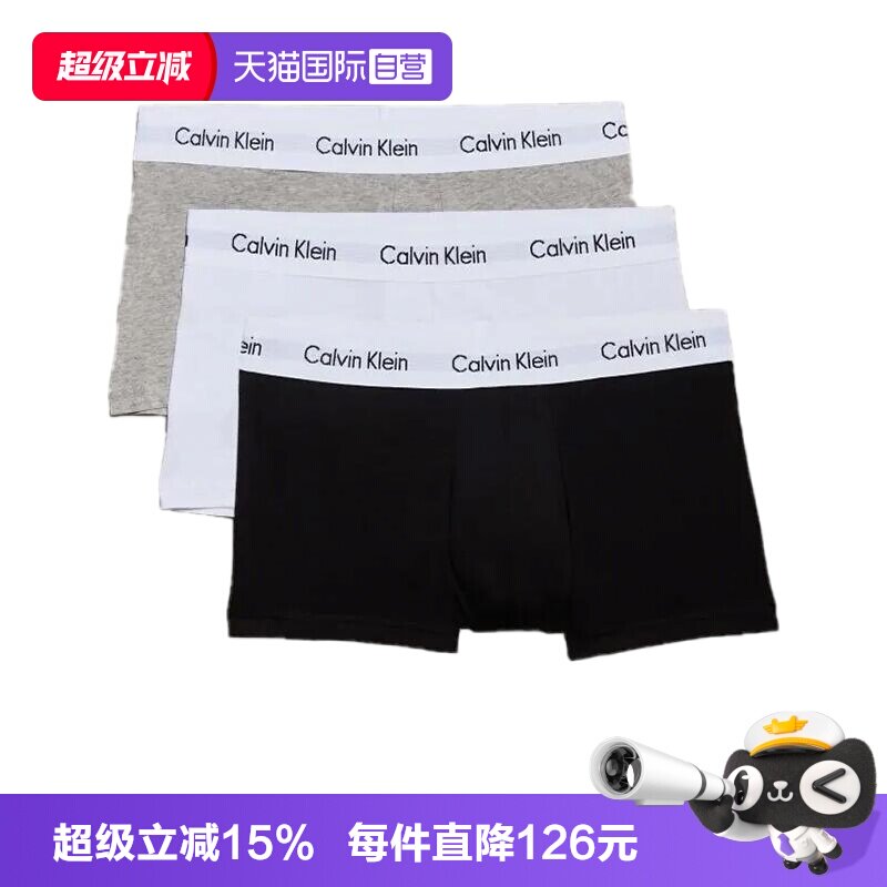 CK凯文克莱3件低腰短裤平角内裤图片