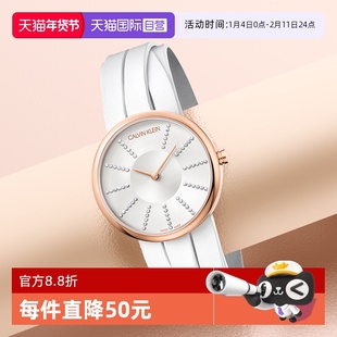 【自营】Calvin klein满天星CK手表罗马鞋系列石英女表皮带腕表