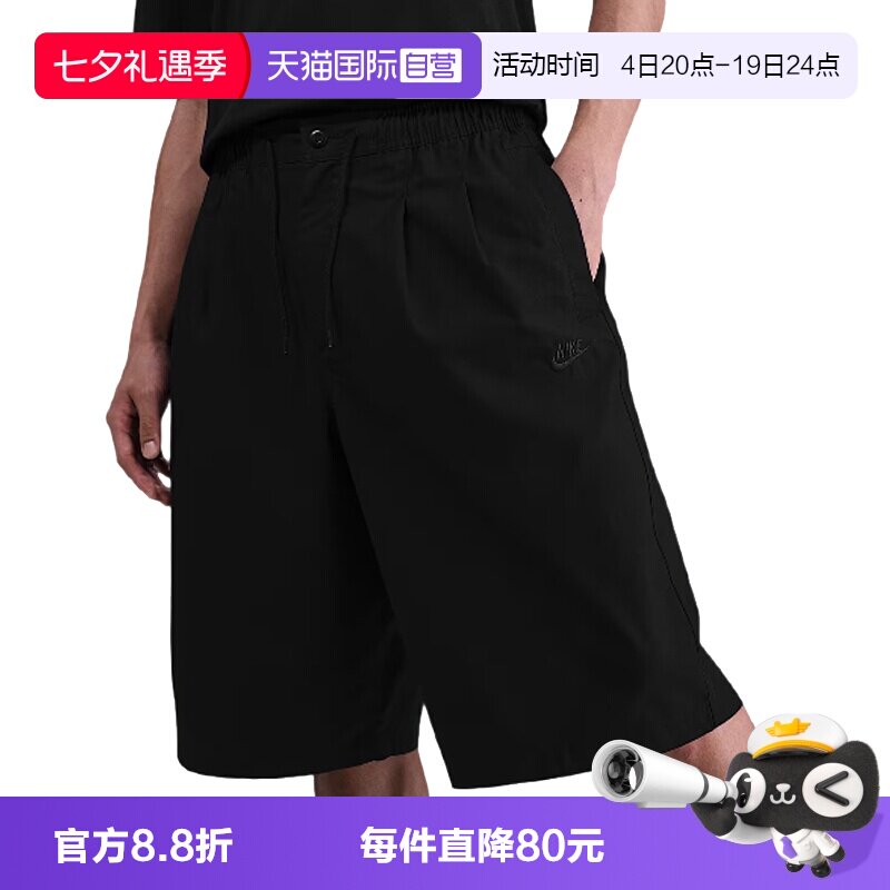【自营】NIKE耐克男子NK CLUB SEOUL SHORT OS运动短裤HJ2541-010