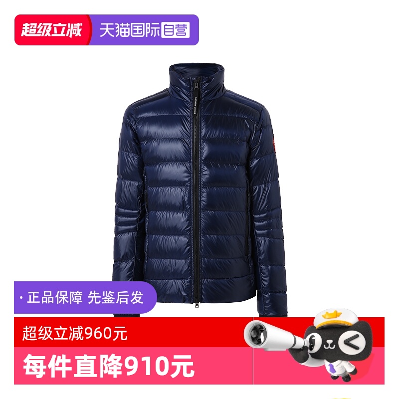 CanadaGoose轻量羽绒服外套