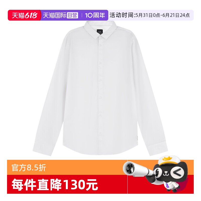 【自营】Armani Exchange阿玛尼 男士莱赛尔纤维/混纺长袖衬衫