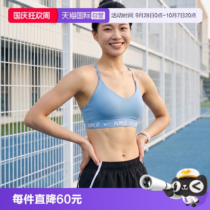 【自营】NIKE耐克女子运动健身BRA瑜伽吊带背心内衣FD1063-486