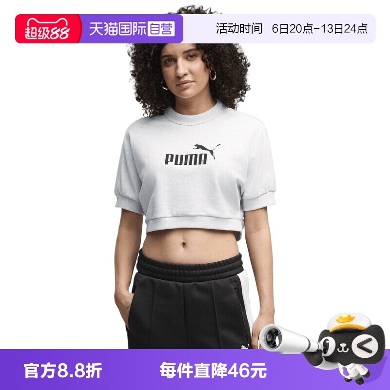 【自营】puma彪马女子运动休闲套头衫卫衣63664505