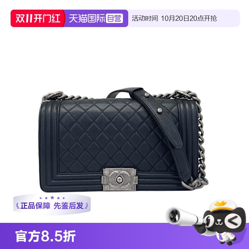Chanel香奈儿Leboy单肩包中号