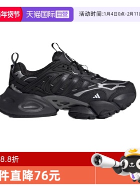 【自营】adidas阿迪达斯FOS中性XLG RUNNER DELUXEFOS运动鞋休闲