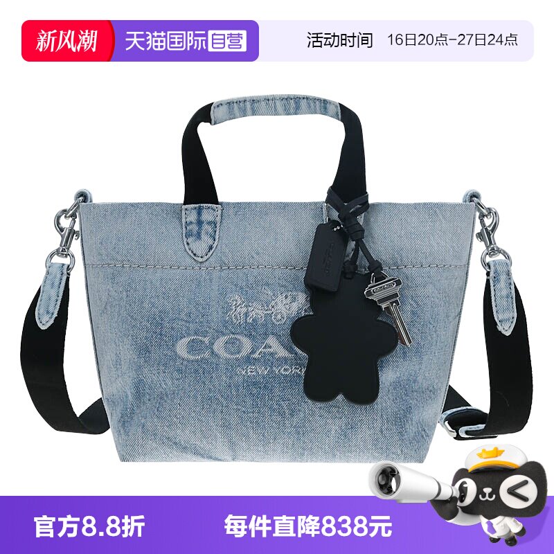 【自营】COACH/蔻驰奥莱款 TOUR 复古男士单肩斜挎手提包托特包