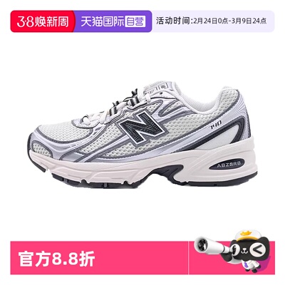 【自营】NEW BALANCE男鞋女鞋25冬季新款运动鞋休闲跑步鞋U740BK2