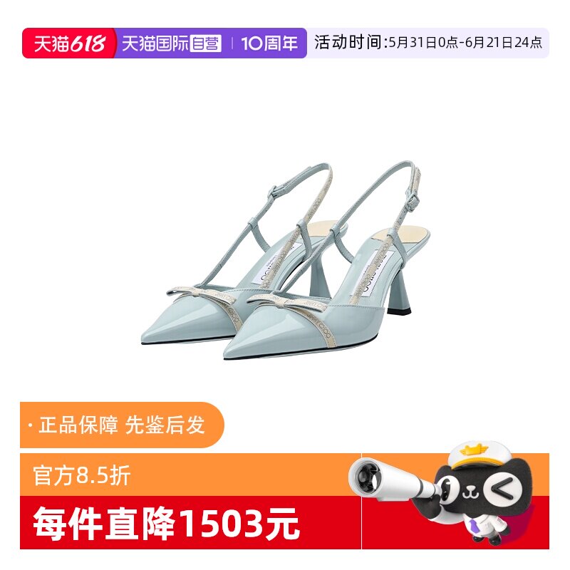 【自营】Jimmy Choo吉米周冬季时尚女CAMILA65露后跟系扣高跟婚鞋