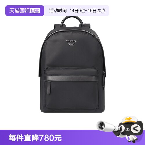 EA阿玛尼男士双肩包背包