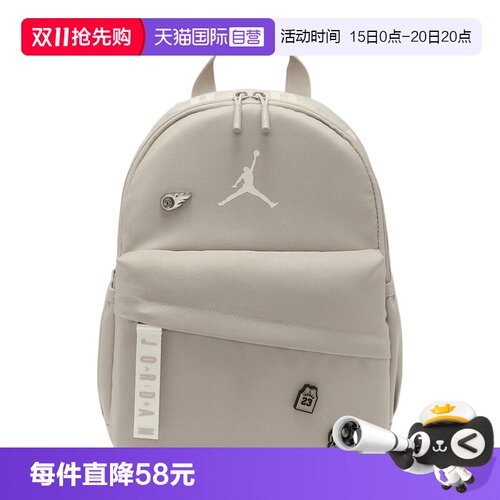 【自营】NIKE耐克小童运动休闲双肩包JD2633034PS-001